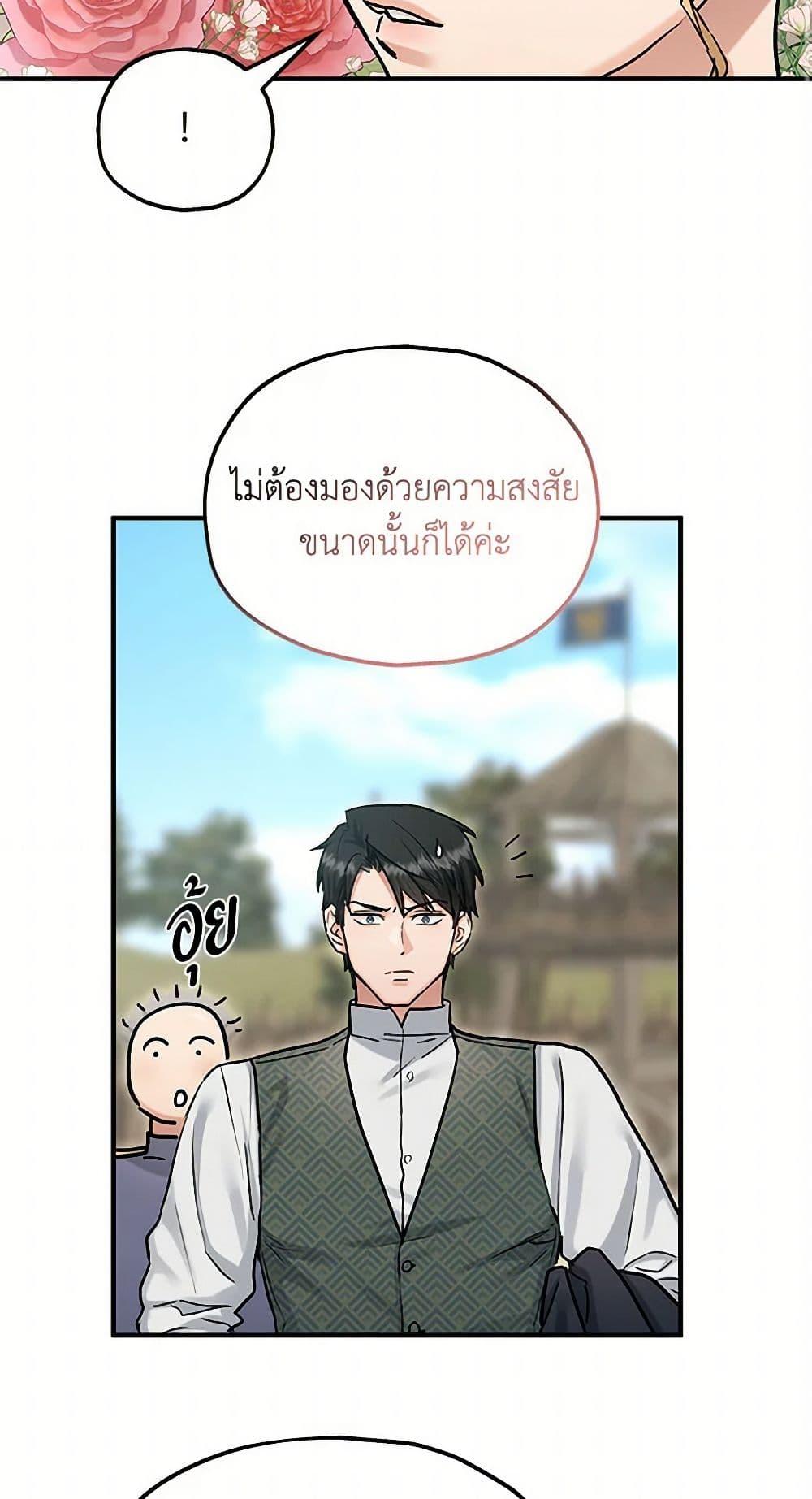 Manga-lc-com อ่านมังงะ อ่านการ์ตูน ออนไลน์ ฟรี Two Heirs ตอนที่ 1 2 3 4 5 6 7 8 9 10 11 12 13 14 ฟรี ไม่มีโฆษณา Manga-lc - อ่าน มังงะ อ่าน การ์ตูน ออนไลน์ อ่านมังงะ ฟรี