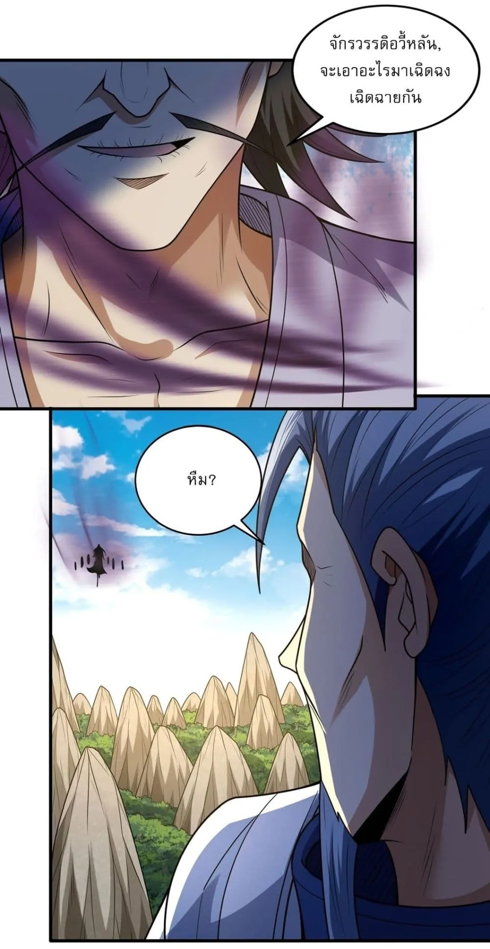Manga-lc-com อ่านมังงะ อ่านการ์ตูน ออนไลน์ ฟรี God of Martial Arts ตอนที่ 1 2 3 4 5 6 7 8 9 10 11 12 13 14 ฟรี ไม่มีโฆษณา Manga-lc - อ่าน มังงะ อ่าน การ์ตูน ออนไลน์ อ่านมังงะ ฟรี