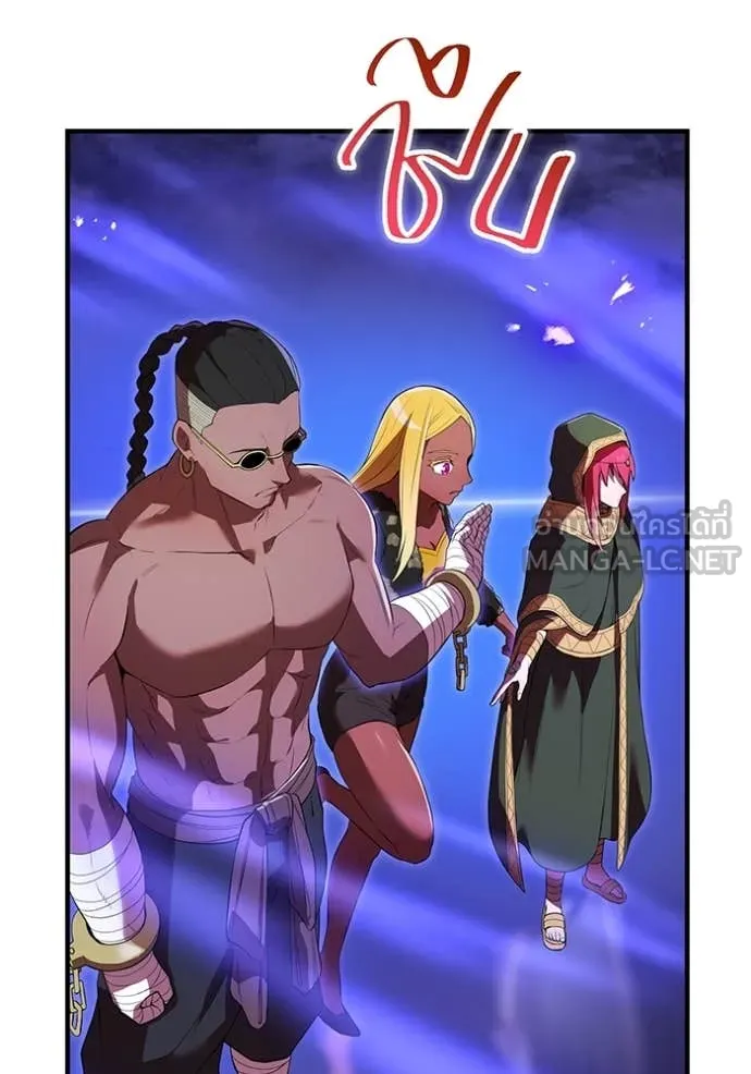 ฮันเตอร์สกิลโกง ตอนที่ 45 รูปที่ 19