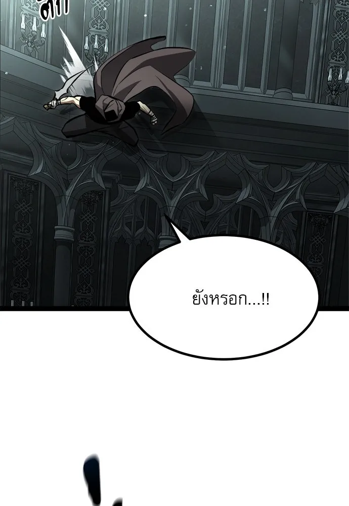 ก็อบลินเลเวล 999 ตอนที่ 5 รูปที่ 71