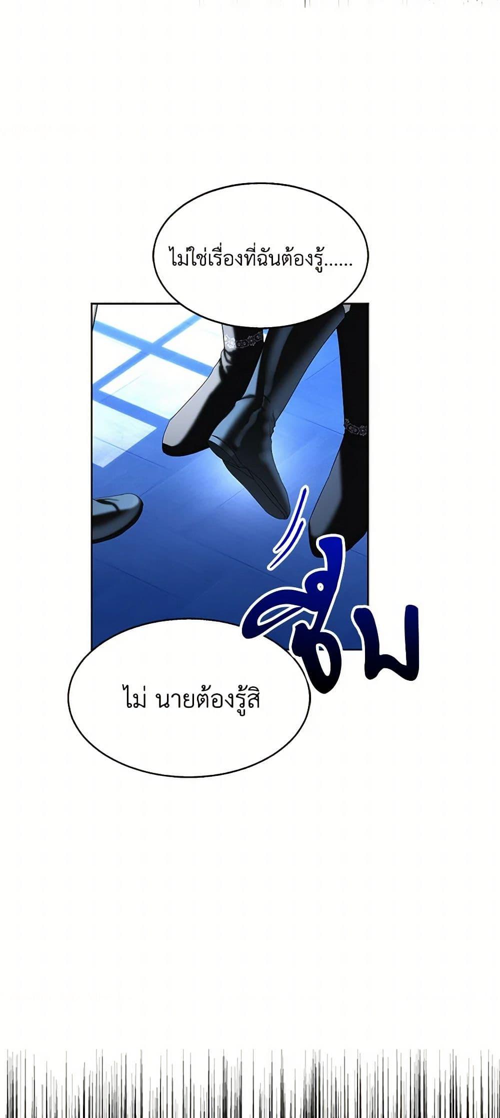 Manga-lc-com อ่านมังงะ อ่านการ์ตูน ออนไลน์ ฟรี The Duchess’s Contract Marriage ตอนที่ 1 2 3 4 5 6 7 8 9 10 11 12 13 14 ฟรี ไม่มีโฆษณา Manga-lc - อ่าน มังงะ อ่าน การ์ตูน ออนไลน์ อ่านมังงะ ฟรี