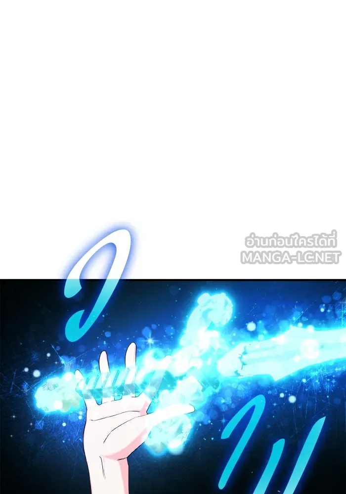 ทำแบบนี้ไม่ได้เพคะ องค์ชาย ตอนที่ 78 รูปที่ 48