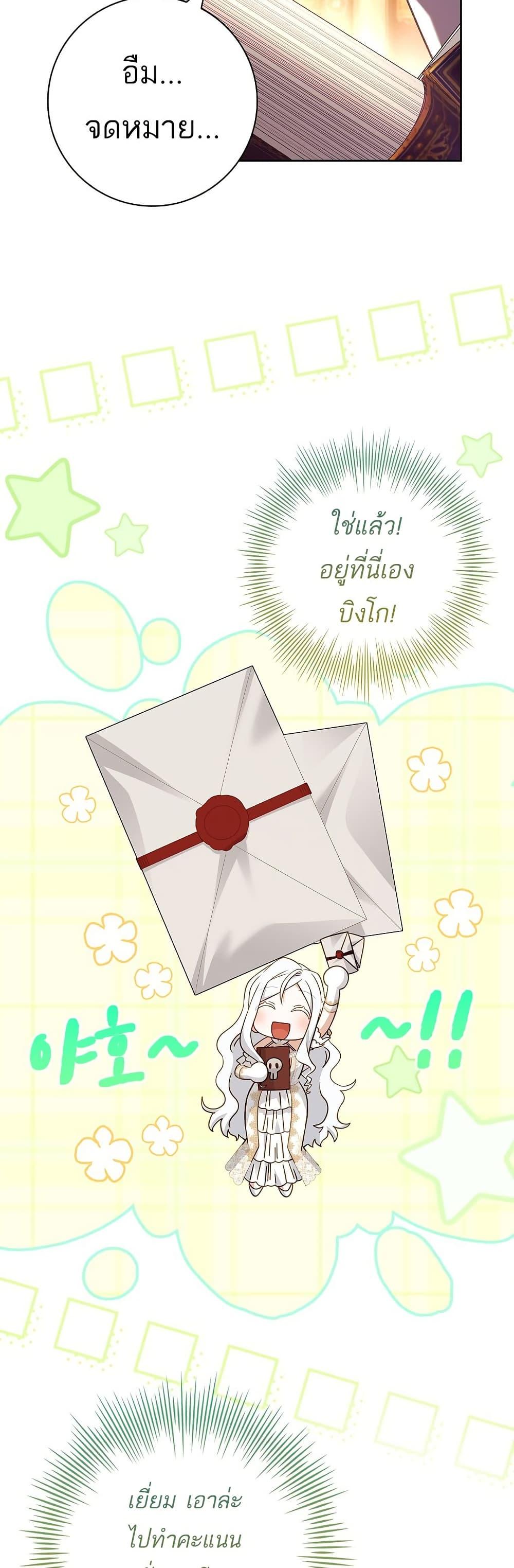 Manga-lc-com อ่านมังงะ อ่านการ์ตูน ออนไลน์ ฟรี Honey, Why Can’t We Get a Divorce ตอนที่ 1 2 3 4 5 6 7 8 9 10 11 12 13 14 ฟรี ไม่มีโฆษณา Manga-lc - อ่าน มังงะ อ่าน การ์ตูน ออนไลน์ อ่านมังงะ ฟรี