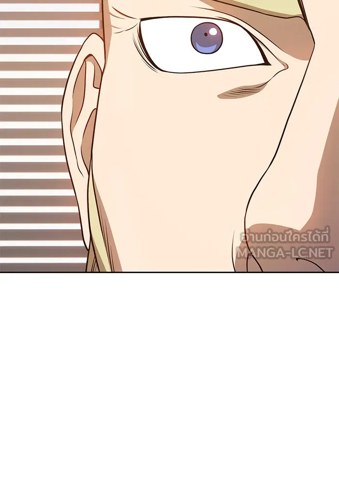 +99 ท่อนไม้พร้อมบวก ตอนที่ 10 รูปที่ 252