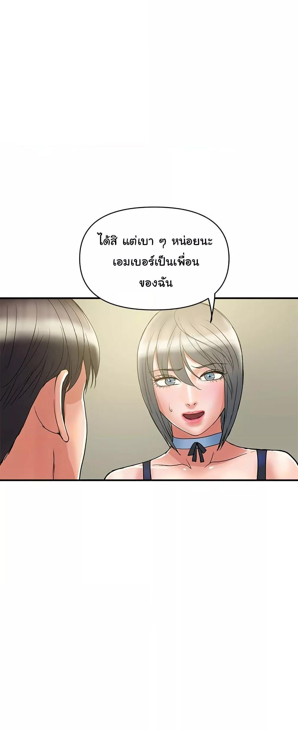 Doujin-Lc- อ่าน โดจิน มังฮวา เกาหลี ญี่ปุ่น จีน แปลไทย Pheromones ตอนที่ 1 2 3 4 5 6 7 8 9 10 11 12 13 14 ฟรี ไม่มีโฆษณา อ่าน โดจิน Manhwa เกาหลี ญี่ปุ่น จีน เรามีครบ คัดมาให้เน้นๆ โดจิน 18+ รับประกันความฟินโดย  Doujin Lc