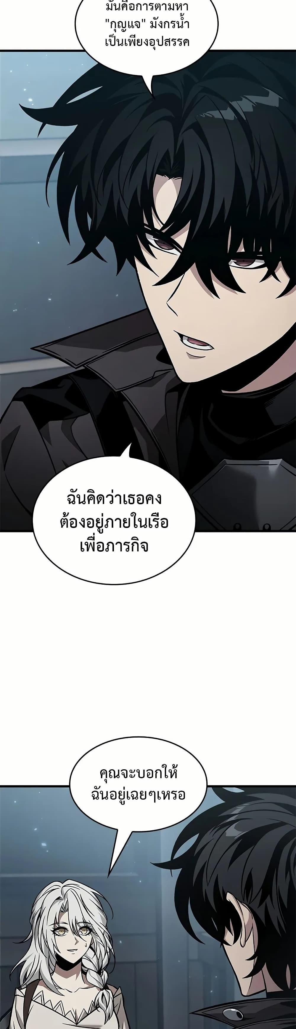 Manga-lc-com อ่านมังงะ อ่านการ์ตูน ออนไลน์ ฟรี Pick Me Up, Infinite Gacha ตอนที่ 1 2 3 4 5 6 7 8 9 10 11 12 13 14 ฟรี ไม่มีโฆษณา Manga-lc - อ่าน มังงะ อ่าน การ์ตูน ออนไลน์ อ่านมังงะ ฟรี