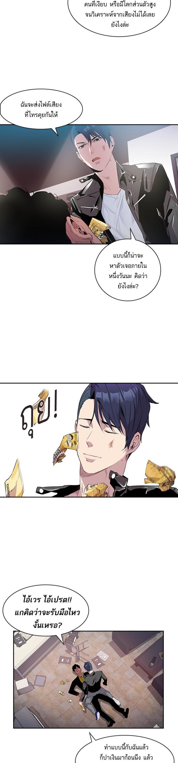 Manga-lc-com อ่านมังงะ อ่านการ์ตูน ออนไลน์ ฟรี The World Is Money and Power กลโกงโลกพนัน ตอนที่ 1 2 3 4 5 6 7 8 9 10 11 12 13 14 ฟรี ไม่มีโฆษณา Manga-lc - อ่าน มังงะ อ่าน การ์ตูน ออนไลน์ อ่านมังงะ ฟรี