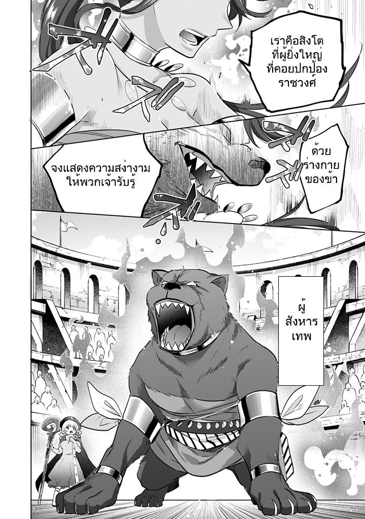 Manga-lc-com อ่านมังงะ อ่านการ์ตูน ออนไลน์ ฟรี Jimi na Kensei wa Sore Demo Saikyou desu ตอนที่ 1 2 3 4 5 6 7 8 9 10 11 12 13 14 ฟรี ไม่มีโฆษณา Manga-lc - อ่าน มังงะ อ่าน การ์ตูน ออนไลน์ อ่านมังงะ ฟรี