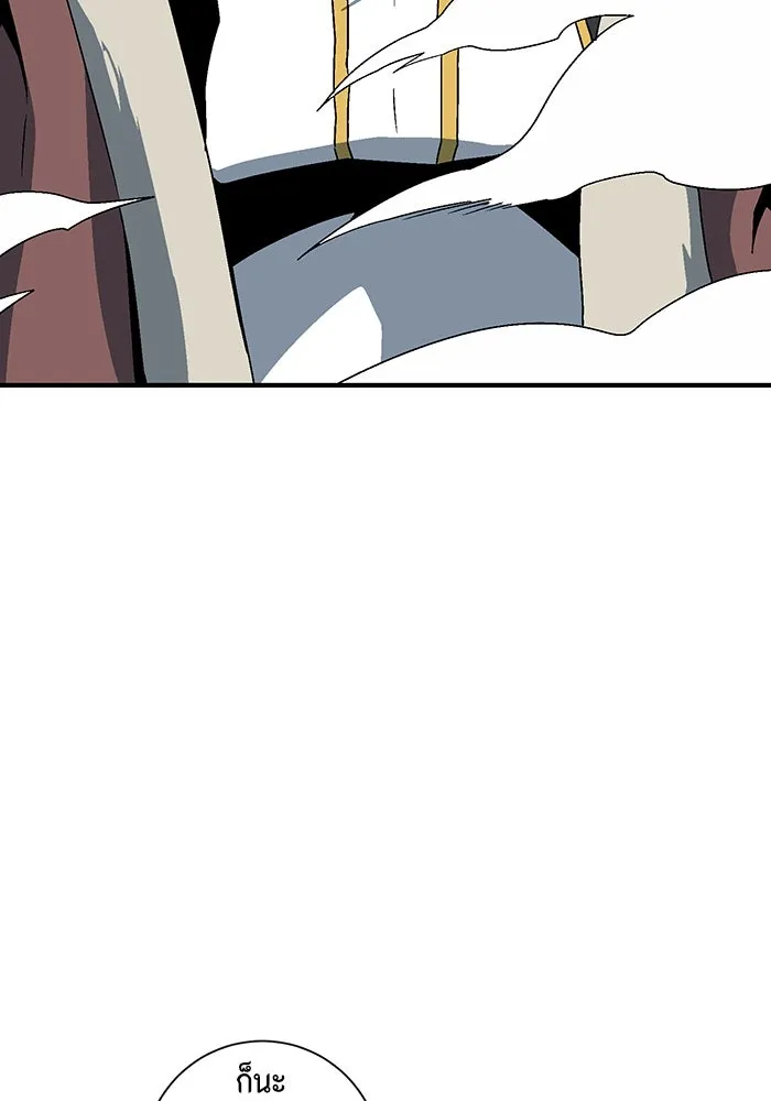 หนึ่งก้าวสู่เจ้ามาร ตอนที่ 50 ราชา (9) รูปที่ 62