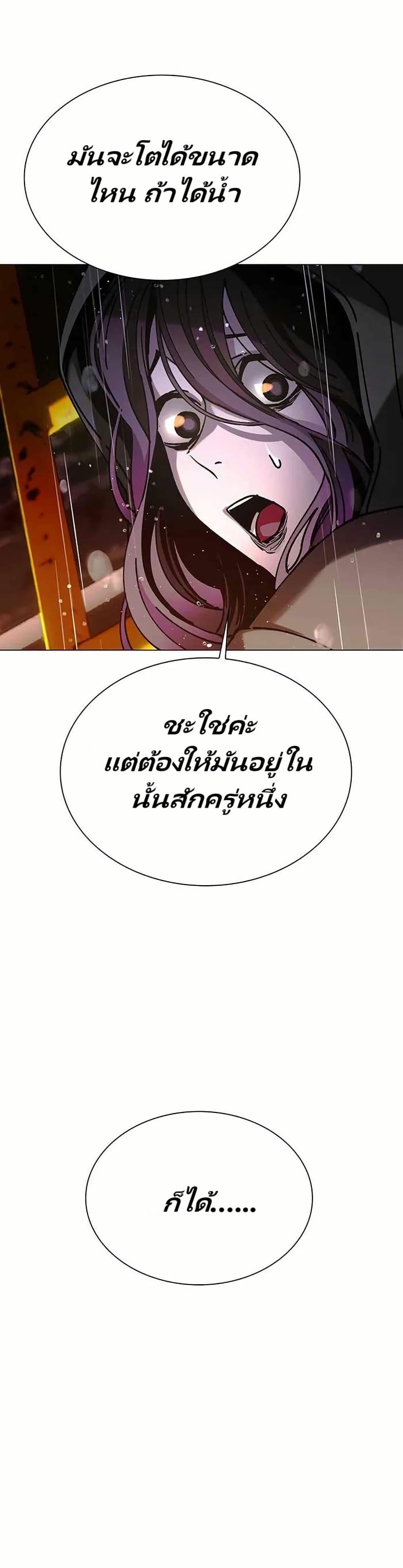 Manga-lc-com อ่านมังงะ อ่านการ์ตูน ออนไลน์ ฟรี The End of the World is Just a Game to Me ตอนที่ 1 2 3 4 5 6 7 8 9 10 11 12 13 14 ฟรี ไม่มีโฆษณา Manga-lc - อ่าน มังงะ อ่าน การ์ตูน ออนไลน์ อ่านมังงะ ฟรี