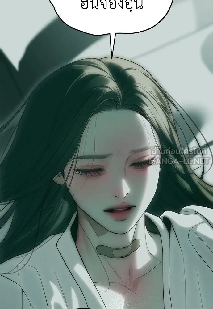 Undercover Chaebol ตอนที่ 91 รูปที่ 54