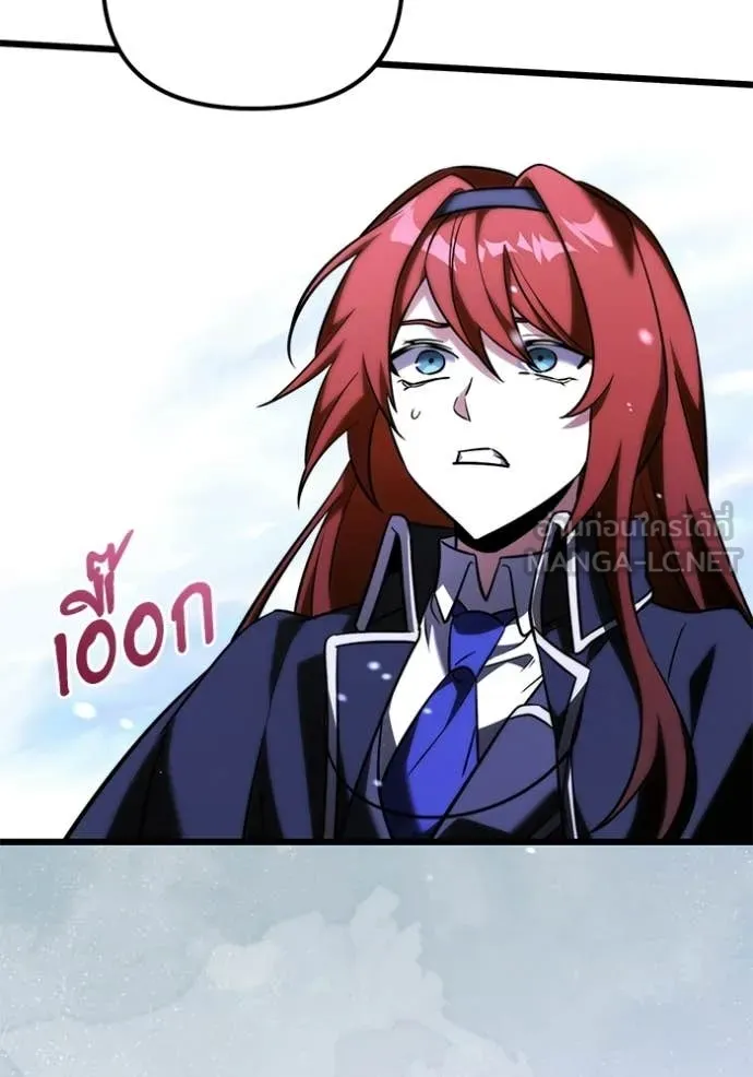 อัศวินดำล่าท้าเวลา ตอนที่ 132 รูปที่ 108