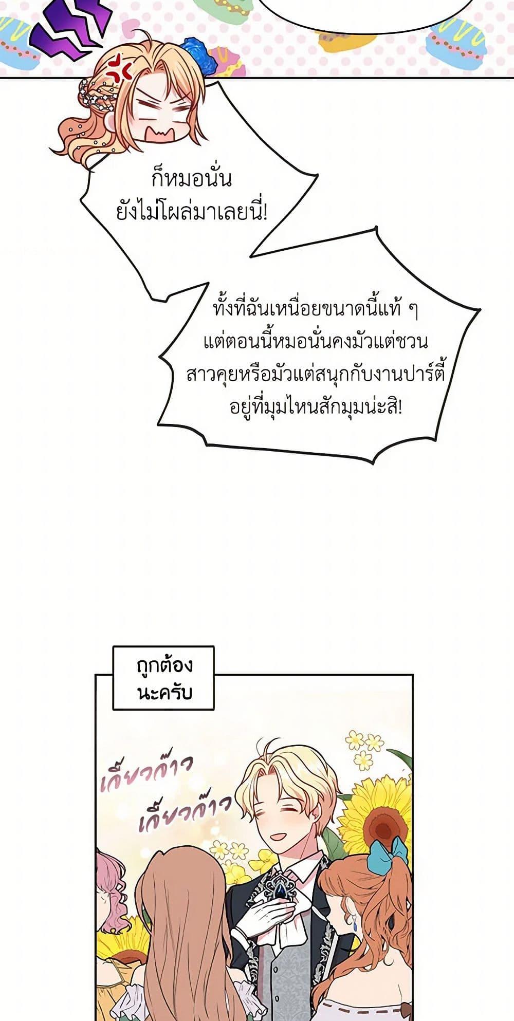 Manga-lc-com อ่านมังงะ อ่านการ์ตูน ออนไลน์ ฟรี My BFF is a Tyrant in Training ตอนที่ 1 2 3 4 5 6 7 8 9 10 11 12 13 14 ฟรี ไม่มีโฆษณา Manga-lc - อ่าน มังงะ อ่าน การ์ตูน ออนไลน์ อ่านมังงะ ฟรี