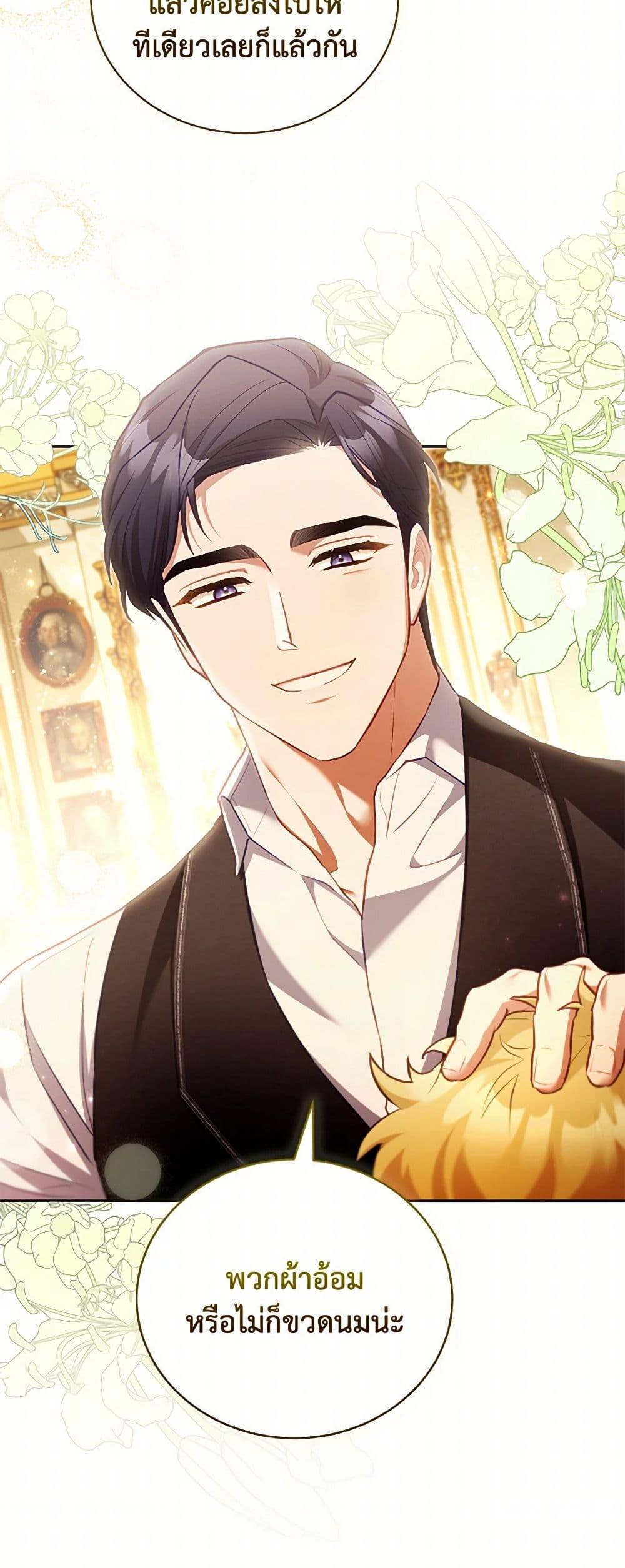 Manga-lc-com อ่านมังงะ อ่านการ์ตูน ออนไลน์ ฟรี Childcare Diary With The Villain ตอนที่ 1 2 3 4 5 6 7 8 9 10 11 12 13 14 ฟรี ไม่มีโฆษณา Manga-lc - อ่าน มังงะ อ่าน การ์ตูน ออนไลน์ อ่านมังงะ ฟรี