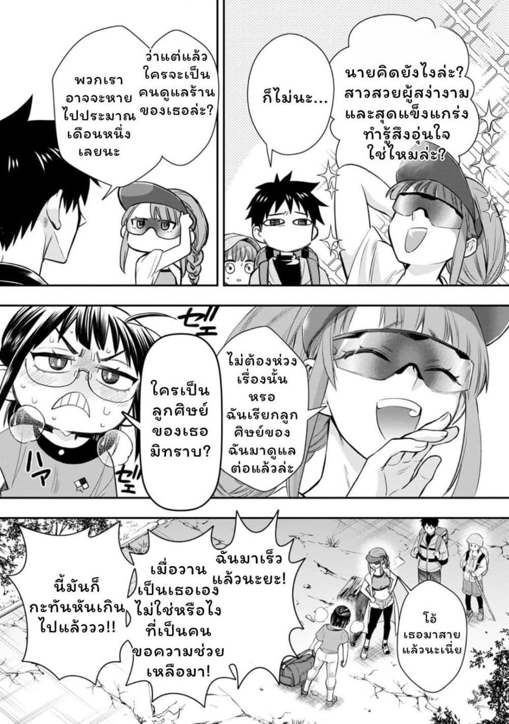 Manga-lc-com อ่านมังงะ อ่านการ์ตูน ออนไลน์ ฟรี Boken-ka ni Narou! ~ Sukiruboodo de Danjon Kouryaku ~ ตอนที่ 1 2 3 4 5 6 7 8 9 10 11 12 13 14 ฟรี ไม่มีโฆษณา Manga-lc - อ่าน มังงะ อ่าน การ์ตูน ออนไลน์ อ่านมังงะ ฟรี