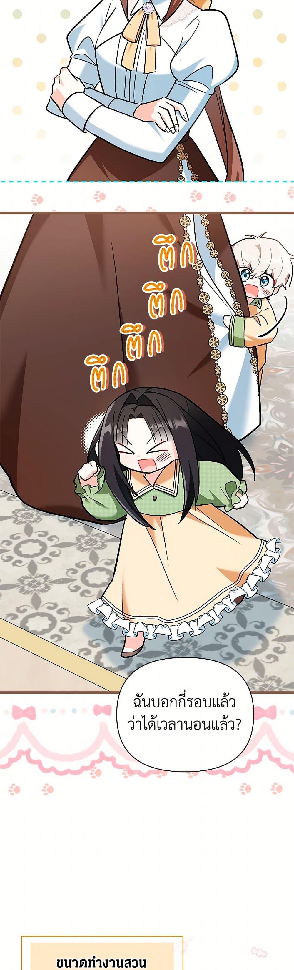 Manga-lc-com อ่านมังงะ อ่านการ์ตูน ออนไลน์ ฟรี Obsessed With Hazel the Sweet Witch ตอนที่ 1 2 3 4 5 6 7 8 9 10 11 12 13 14 ฟรี ไม่มีโฆษณา Manga-lc - อ่าน มังงะ อ่าน การ์ตูน ออนไลน์ อ่านมังงะ ฟรี