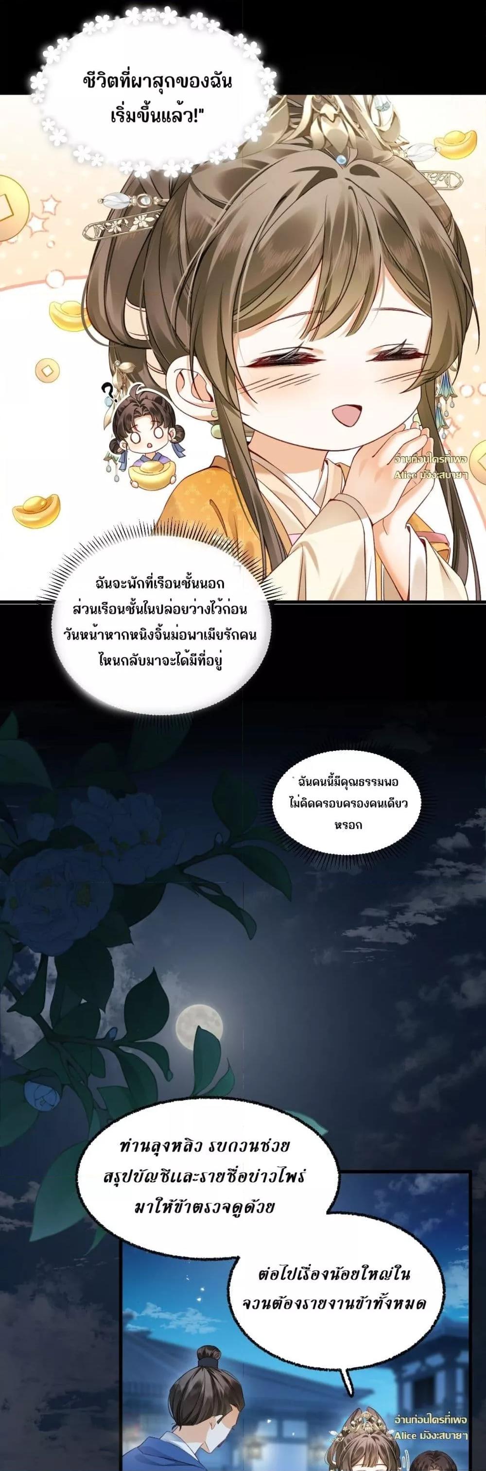 Manga-lc-com อ่านมังงะ อ่านการ์ตูน ออนไลน์ ฟรี MotherTuanzik ตอนที่ 1 2 3 4 5 6 7 8 9 10 11 12 13 14 ฟรี ไม่มีโฆษณา Manga-lc - อ่าน มังงะ อ่าน การ์ตูน ออนไลน์ อ่านมังงะ ฟรี