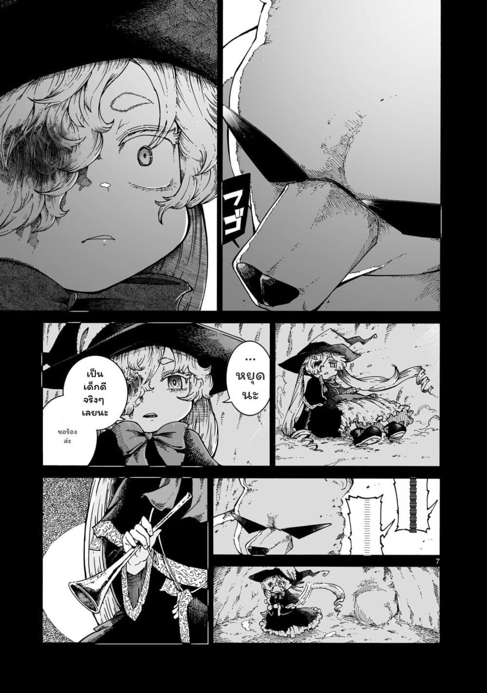 Manga-lc-com อ่านมังงะ อ่านการ์ตูน ออนไลน์ ฟรี Majo to Kyurasu ตอนที่ 1 2 3 4 5 6 7 8 9 10 11 12 13 14 ฟรี ไม่มีโฆษณา Manga-lc - อ่าน มังงะ อ่าน การ์ตูน ออนไลน์ อ่านมังงะ ฟรี