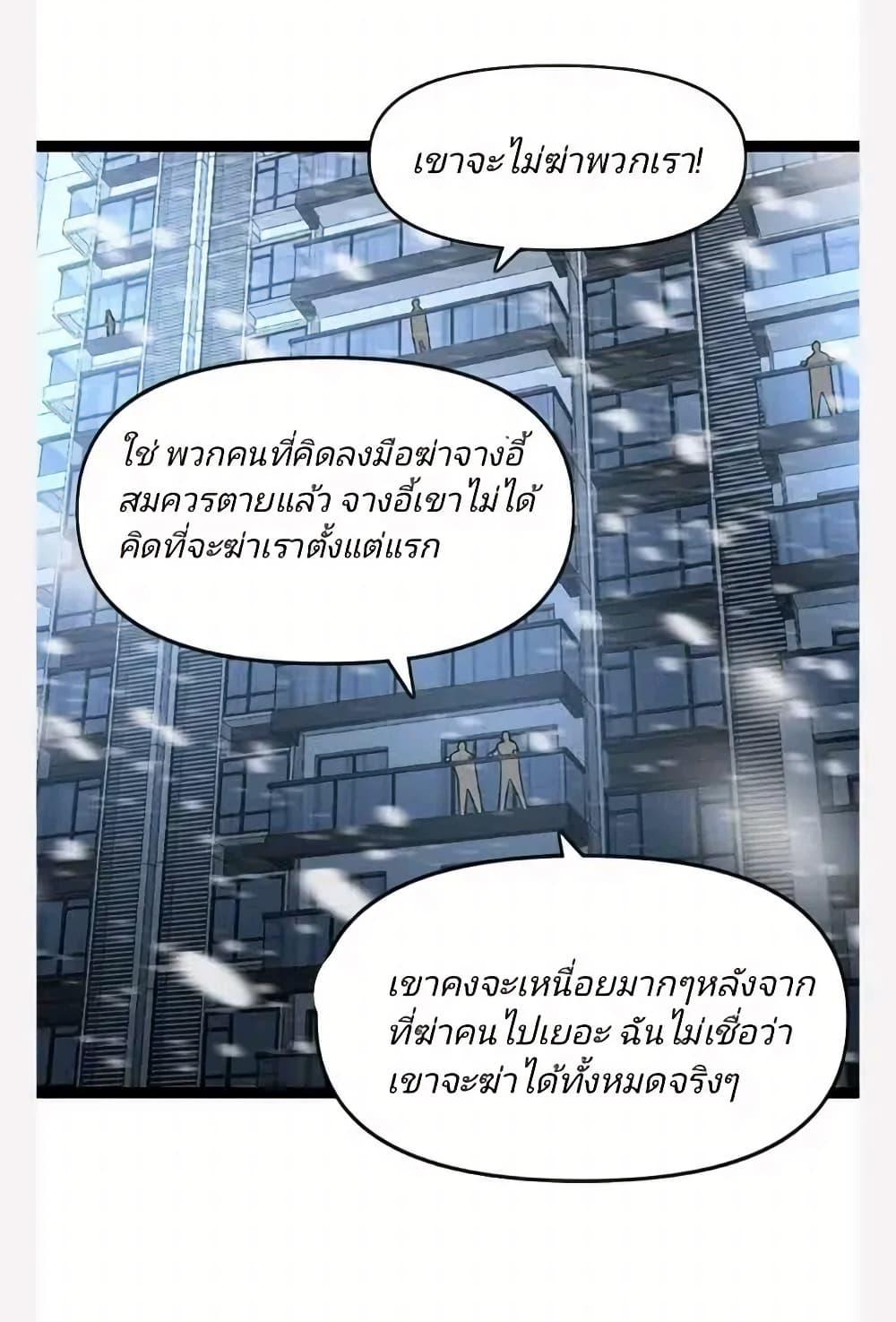 Manga-lc-com อ่านมังงะ อ่านการ์ตูน ออนไลน์ ฟรี Freezing the World I Built a Doomsday Safehouse ตอนที่ 1 2 3 4 5 6 7 8 9 10 11 12 13 14 ฟรี ไม่มีโฆษณา Manga-lc - อ่าน มังงะ อ่าน การ์ตูน ออนไลน์ อ่านมังงะ ฟรี