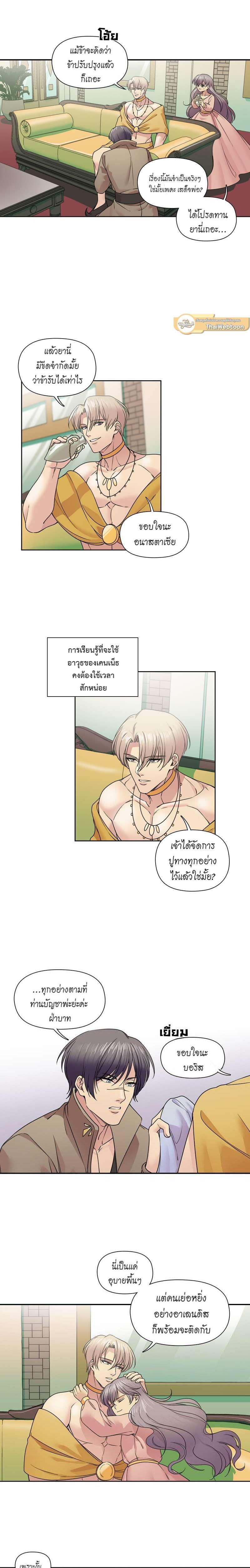 Manga-lc-com อ่านมังงะ อ่านการ์ตูน ออนไลน์ ฟรี I was Reborn as the Villainess’ Father and I Need XXX to Survive! ตอนที่ 1 2 3 4 5 6 7 8 9 10 11 12 13 14 ฟรี ไม่มีโฆษณา Manga-lc - อ่าน มังงะ อ่าน การ์ตูน ออนไลน์ อ่านมังงะ ฟรี