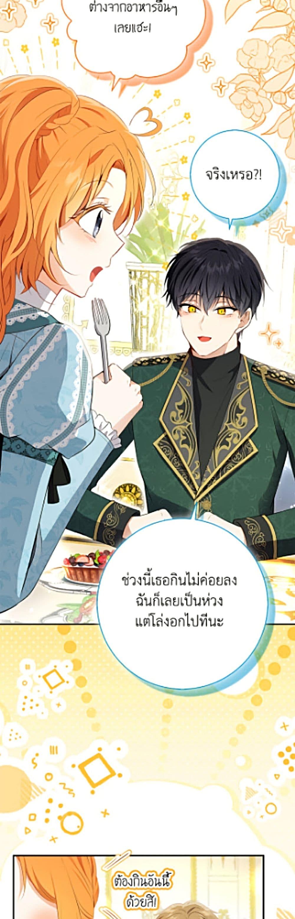 Manga-lc-com อ่านมังงะ อ่านการ์ตูน ออนไลน์ ฟรี Baby Squirrel Is Good at Everything ตอนที่ 1 2 3 4 5 6 7 8 9 10 11 12 13 14 ฟรี ไม่มีโฆษณา Manga-lc - อ่าน มังงะ อ่าน การ์ตูน ออนไลน์ อ่านมังงะ ฟรี