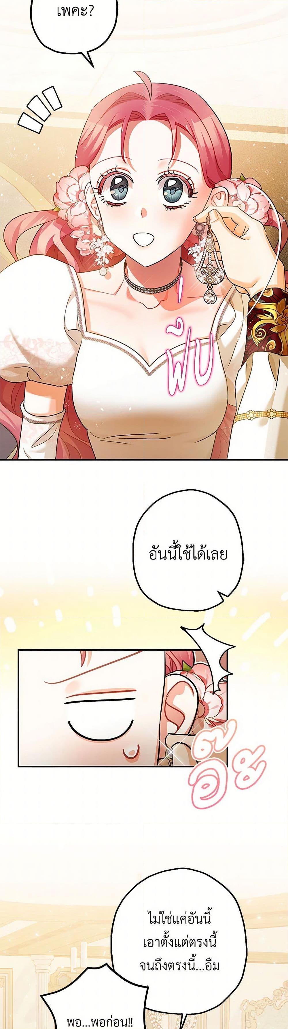 Manga-lc-com อ่านมังงะ อ่านการ์ตูน ออนไลน์ ฟรี The Tyrant’s Tranquilizer ตอนที่ 1 2 3 4 5 6 7 8 9 10 11 12 13 14 ฟรี ไม่มีโฆษณา Manga-lc - อ่าน มังงะ อ่าน การ์ตูน ออนไลน์ อ่านมังงะ ฟรี