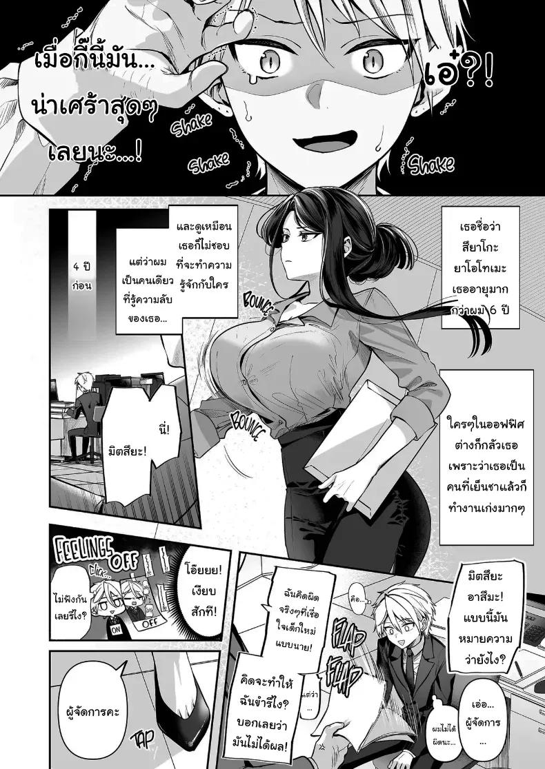 Doujin-Lc- อ่าน โดจิน มังฮวา เกาหลี ญี่ปุ่น จีน แปลไทย คำพูดที่เกลียดที่สุด ตอนที่ 1 2 3 4 5 6 7 8 9 10 11 12 13 14 ฟรี ไม่มีโฆษณา อ่าน โดจิน Manhwa เกาหลี ญี่ปุ่น จีน เรามีครบ คัดมาให้เน้นๆ โดจิน 18+ รับประกันความฟินโดย  Doujin Lc