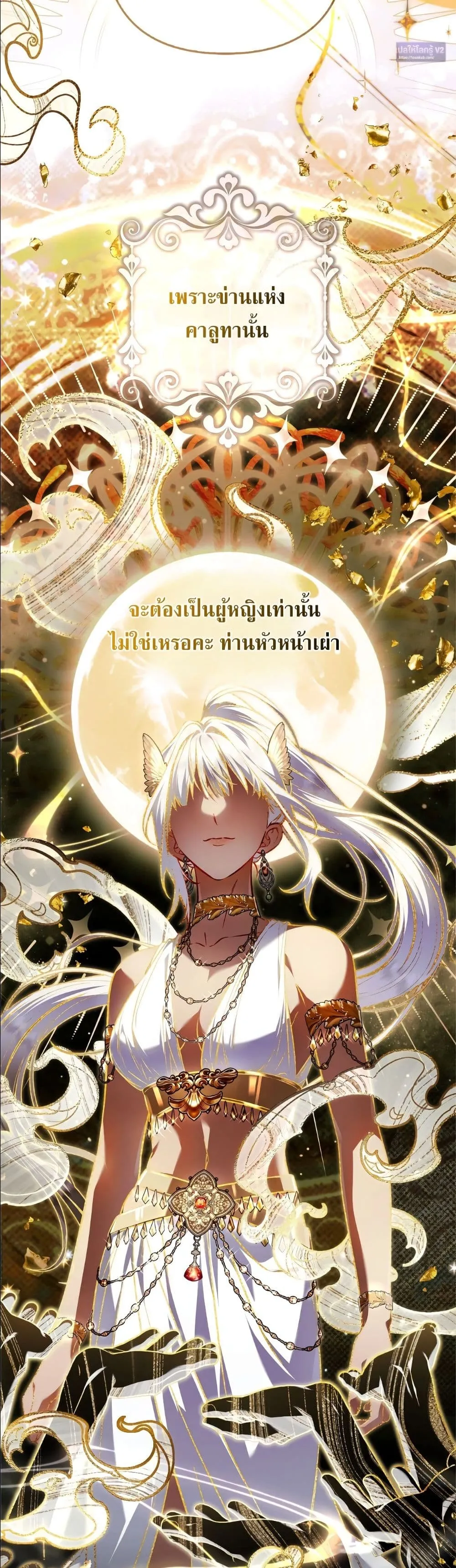 Manga-lc-com อ่านมังงะ อ่านการ์ตูน ออนไลน์ ฟรี The Baddest Villainess Is Back ตอนที่ 1 2 3 4 5 6 7 8 9 10 11 12 13 14 ฟรี ไม่มีโฆษณา Manga-lc - อ่าน มังงะ อ่าน การ์ตูน ออนไลน์ อ่านมังงะ ฟรี