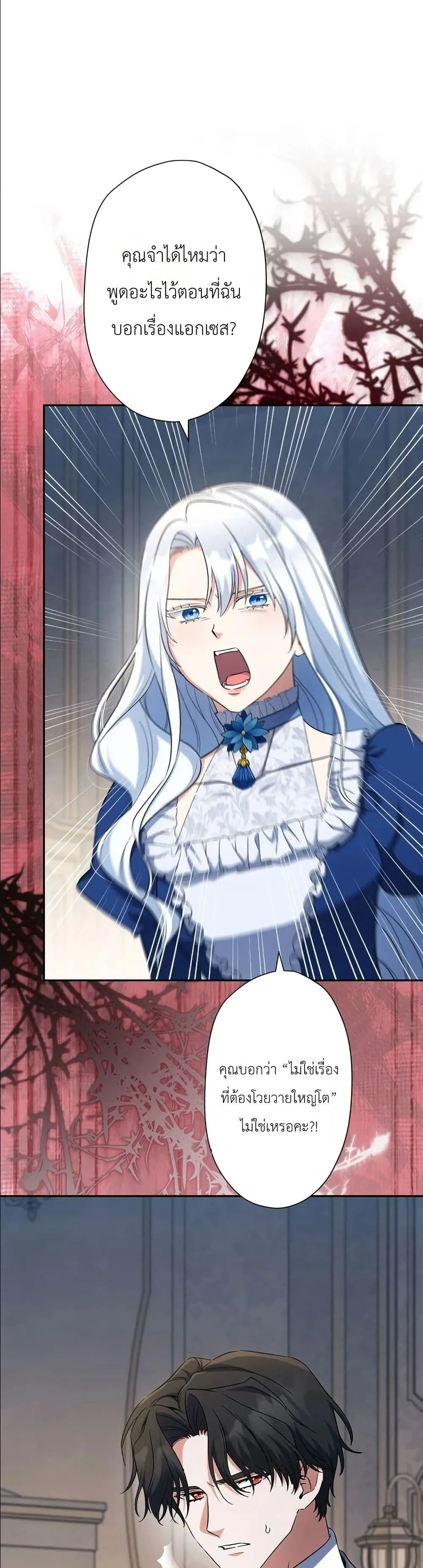 Manga-lc-com อ่านมังงะ อ่านการ์ตูน ออนไลน์ ฟรี I Possessed the Most Terrifying Stepmother in History ตอนที่ 1 2 3 4 5 6 7 8 9 10 11 12 13 14 ฟรี ไม่มีโฆษณา Manga-lc - อ่าน มังงะ อ่าน การ์ตูน ออนไลน์ อ่านมังงะ ฟรี