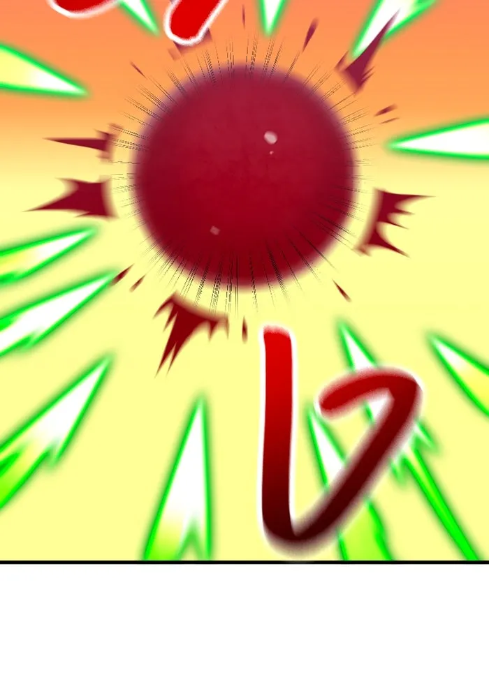 เพลเยอร์เลือดเทวะ ตอนที่ 8 สเตจ  ช่องเขาคาราคาร์ล ② รูปที่ 119