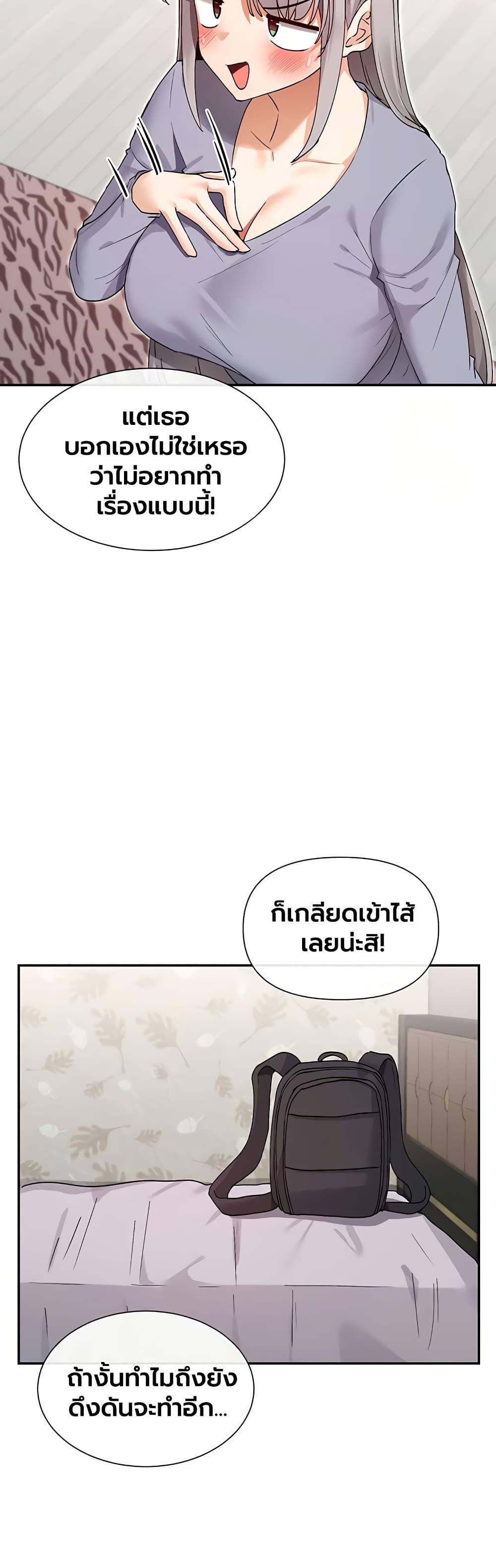 Doujin-Lc- อ่าน โดจิน มังฮวา เกาหลี ญี่ปุ่น จีน แปลไทย You Watch Stuff ตอนที่ 1 2 3 4 5 6 7 8 9 10 11 12 13 14 ฟรี ไม่มีโฆษณา อ่าน โดจิน Manhwa เกาหลี ญี่ปุ่น จีน เรามีครบ คัดมาให้เน้นๆ โดจิน 18+ รับประกันความฟินโดย  Doujin Lc