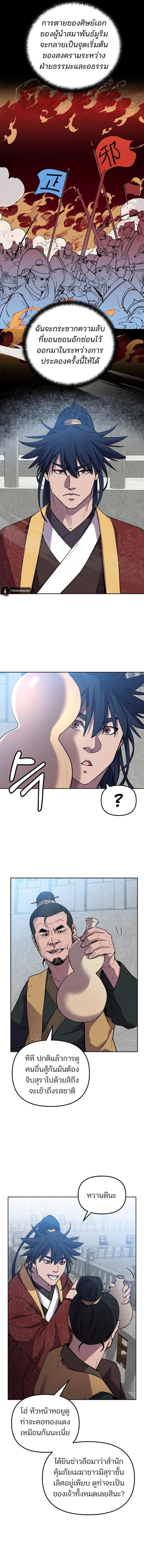 Manga-lc-com อ่านมังงะ อ่านการ์ตูน ออนไลน์ ฟรี The Reborn Ranker Chronicles ตอนที่ 1 2 3 4 5 6 7 8 9 10 11 12 13 14 ฟรี ไม่มีโฆษณา Manga-lc - อ่าน มังงะ อ่าน การ์ตูน ออนไลน์ อ่านมังงะ ฟรี