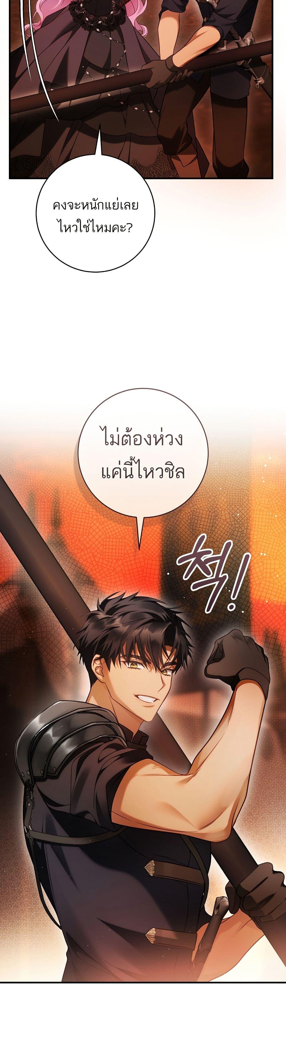 Manga-lc-com อ่านมังงะ อ่านการ์ตูน ออนไลน์ ฟรี The Flower With a Sword ตอนที่ 1 2 3 4 5 6 7 8 9 10 11 12 13 14 ฟรี ไม่มีโฆษณา Manga-lc - อ่าน มังงะ อ่าน การ์ตูน ออนไลน์ อ่านมังงะ ฟรี