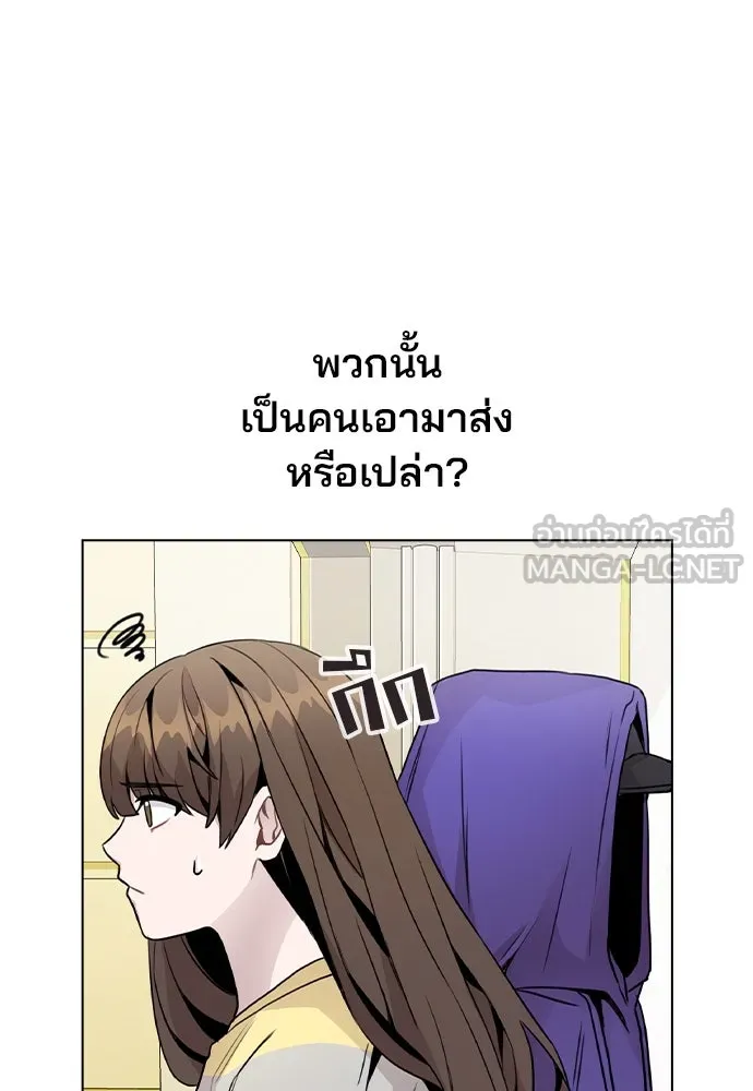 รักผิดแผน ตอนที่ 25 รูปที่ 57