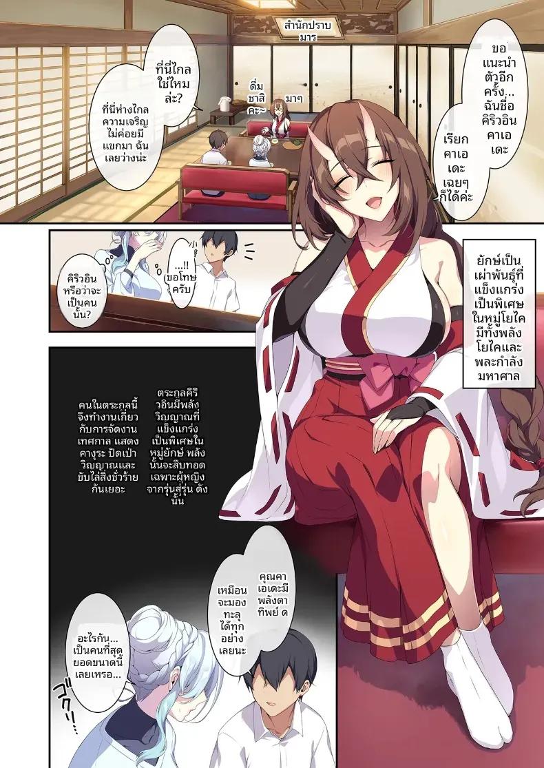 Doujin-Lc- อ่าน โดจิน มังฮวา เกาหลี ญี่ปุ่น จีน แปลไทย สาวหิมะขี้อายกับเเหวนต้องสาป ตอนที่ 1 2 3 4 5 6 7 8 9 10 11 12 13 14 ฟรี ไม่มีโฆษณา อ่าน โดจิน Manhwa เกาหลี ญี่ปุ่น จีน เรามีครบ คัดมาให้เน้นๆ โดจิน 18+ รับประกันความฟินโดย  Doujin Lc