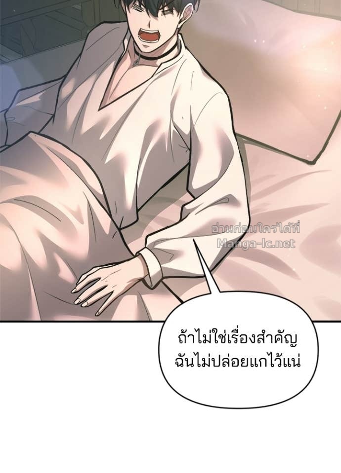 Doujin-Lc- อ่าน โดจิน มังฮวา เกาหลี ญี่ปุ่น จีน แปลไทย ผู้พิชิตเกมป้องกันฐาน ตอนที่ 1 2 3 4 5 6 7 8 9 10 11 12 13 14 ฟรี ไม่มีโฆษณา อ่าน โดจิน Manhwa เกาหลี ญี่ปุ่น จีน เรามีครบ คัดมาให้เน้นๆ โดจิน 18+ รับประกันความฟินโดย Doujin Lc