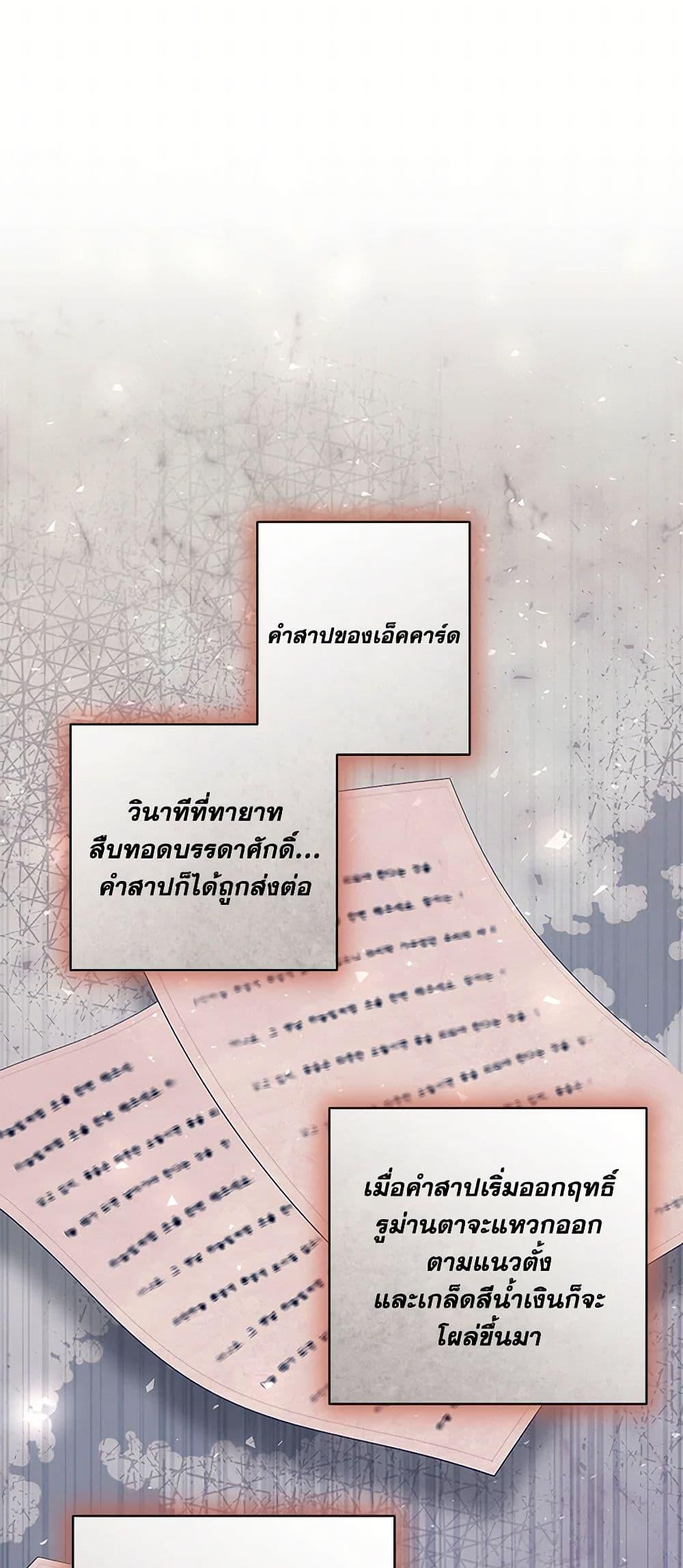 Manga-lc-com อ่านมังงะ อ่านการ์ตูน ออนไลน์ ฟรี Once Married ตอนที่ 1 2 3 4 5 6 7 8 9 10 11 12 13 14 ฟรี ไม่มีโฆษณา Manga-lc - อ่าน มังงะ อ่าน การ์ตูน ออนไลน์ อ่านมังงะ ฟรี