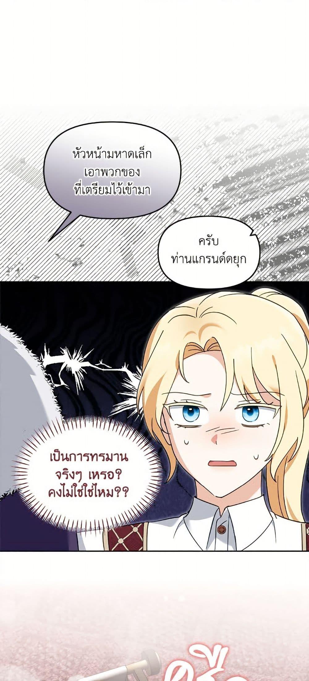Manga-lc-com อ่านมังงะ อ่านการ์ตูน ออนไลน์ ฟรี I’d Rather Abandon You Than Be Abandoned ตอนที่ 1 2 3 4 5 6 7 8 9 10 11 12 13 14 ฟรี ไม่มีโฆษณา Manga-lc - อ่าน มังงะ อ่าน การ์ตูน ออนไลน์ อ่านมังงะ ฟรี