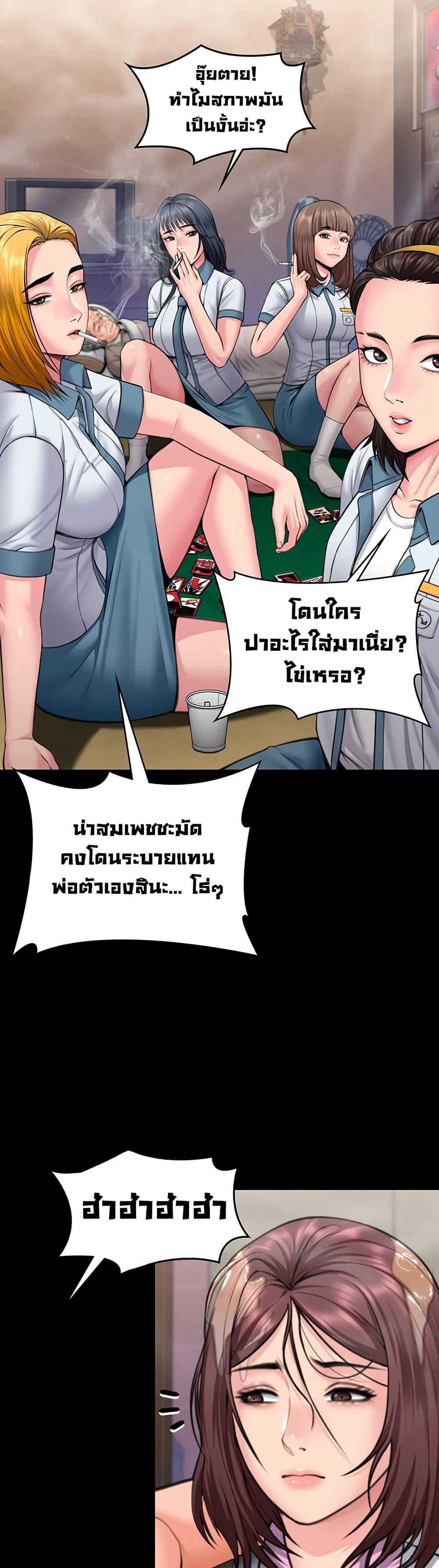 Doujin-Lc- อ่าน โดจิน มังฮวา เกาหลี ญี่ปุ่น จีน แปลไทย Protect You ตอนที่ 1 2 3 4 5 6 7 8 9 10 11 12 13 14 ฟรี ไม่มีโฆษณา อ่าน โดจิน Manhwa เกาหลี ญี่ปุ่น จีน เรามีครบ คัดมาให้เน้นๆ โดจิน 18+ รับประกันความฟินโดย  Doujin Lc