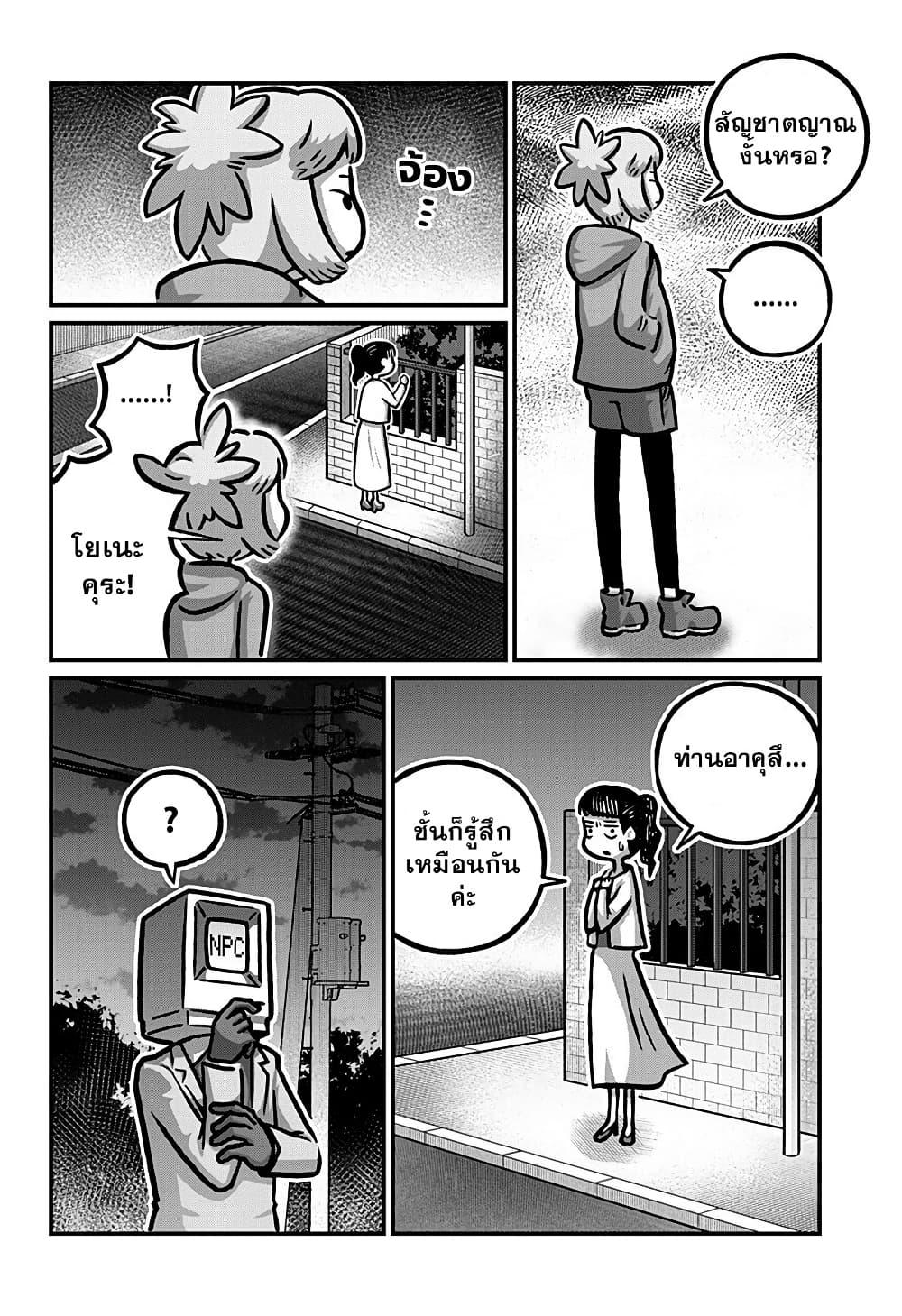 Manga-lc-com อ่านมังงะ อ่านการ์ตูน ออนไลน์ ฟรี Kowaiyasan ตอนที่ 1 2 3 4 5 6 7 8 9 10 11 12 13 14 ฟรี ไม่มีโฆษณา Manga-lc - อ่าน มังงะ อ่าน การ์ตูน ออนไลน์ อ่านมังงะ ฟรี