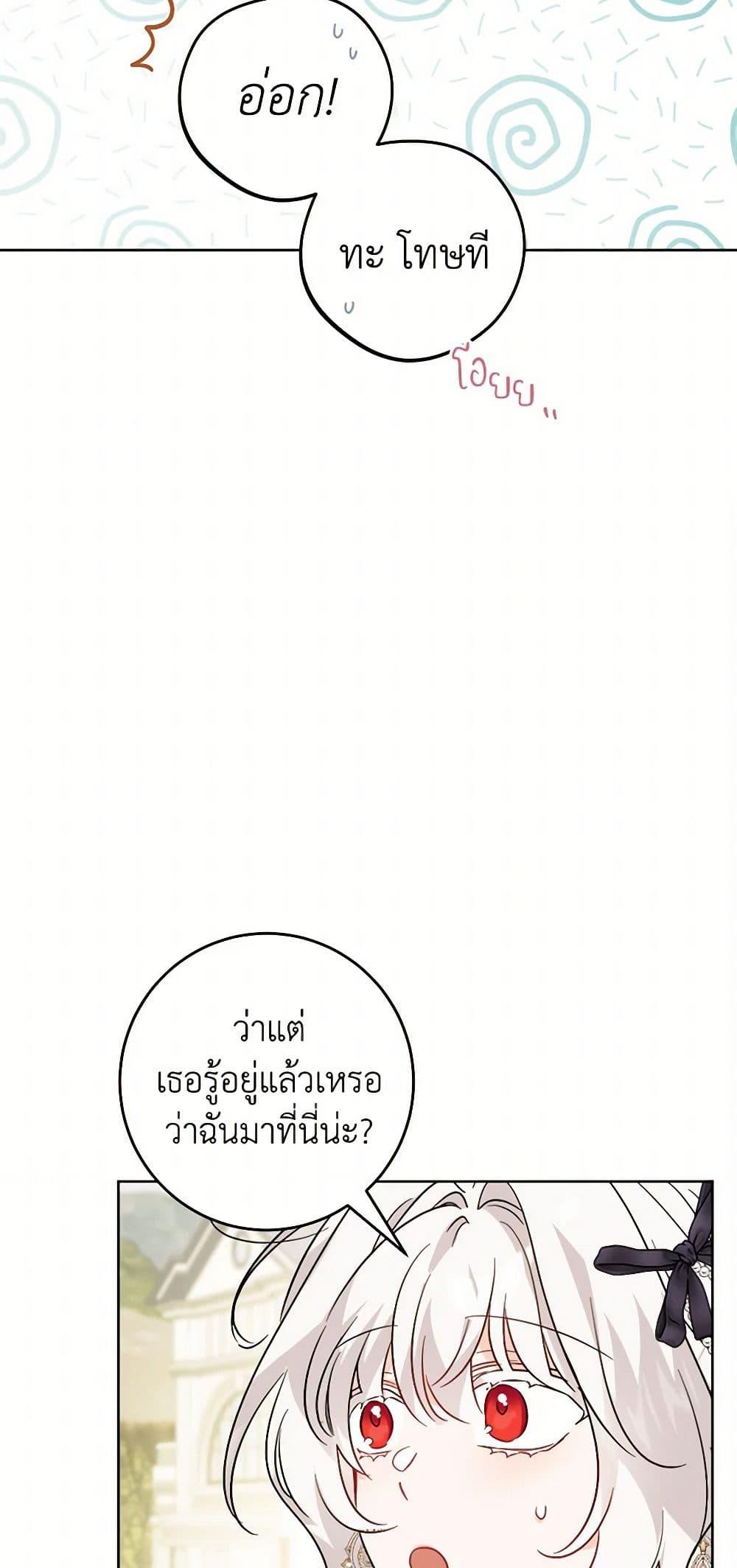 Manga-lc-com อ่านมังงะ อ่านการ์ตูน ออนไลน์ ฟรี The Male Lead is in Charge of the Successor ตอนที่ 1 2 3 4 5 6 7 8 9 10 11 12 13 14 ฟรี ไม่มีโฆษณา Manga-lc - อ่าน มังงะ อ่าน การ์ตูน ออนไลน์ อ่านมังงะ ฟรี