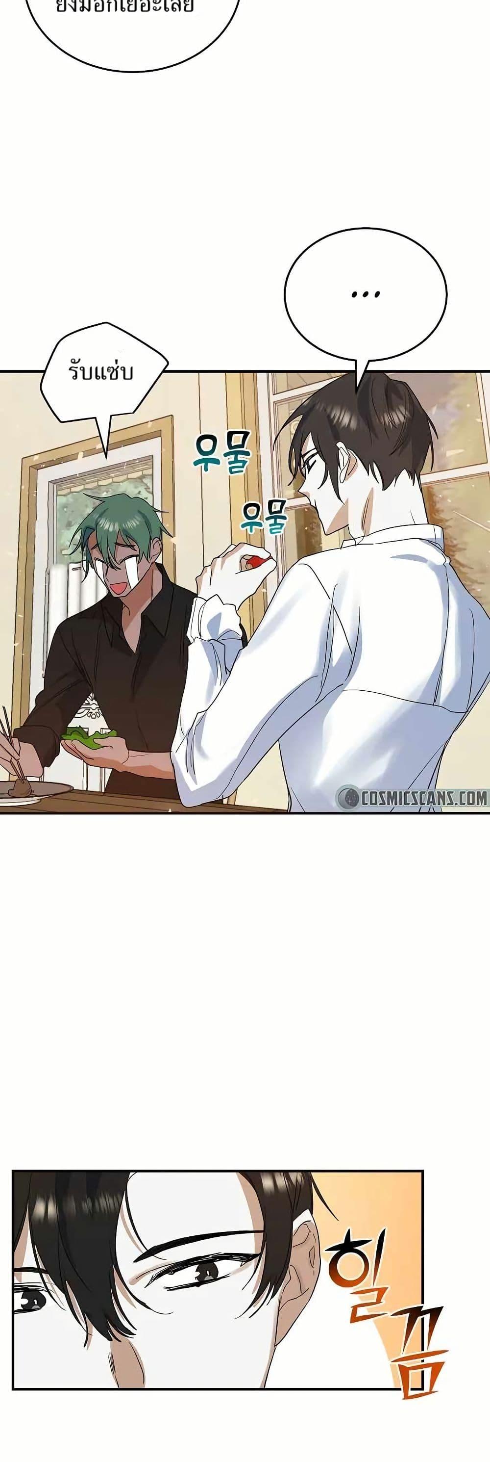 Manga-lc-com อ่านมังงะ อ่านการ์ตูน ออนไลน์ ฟรี Cooking Wizard ตอนที่ 1 2 3 4 5 6 7 8 9 10 11 12 13 14 ฟรี ไม่มีโฆษณา Manga-lc - อ่าน มังงะ อ่าน การ์ตูน ออนไลน์ อ่านมังงะ ฟรี