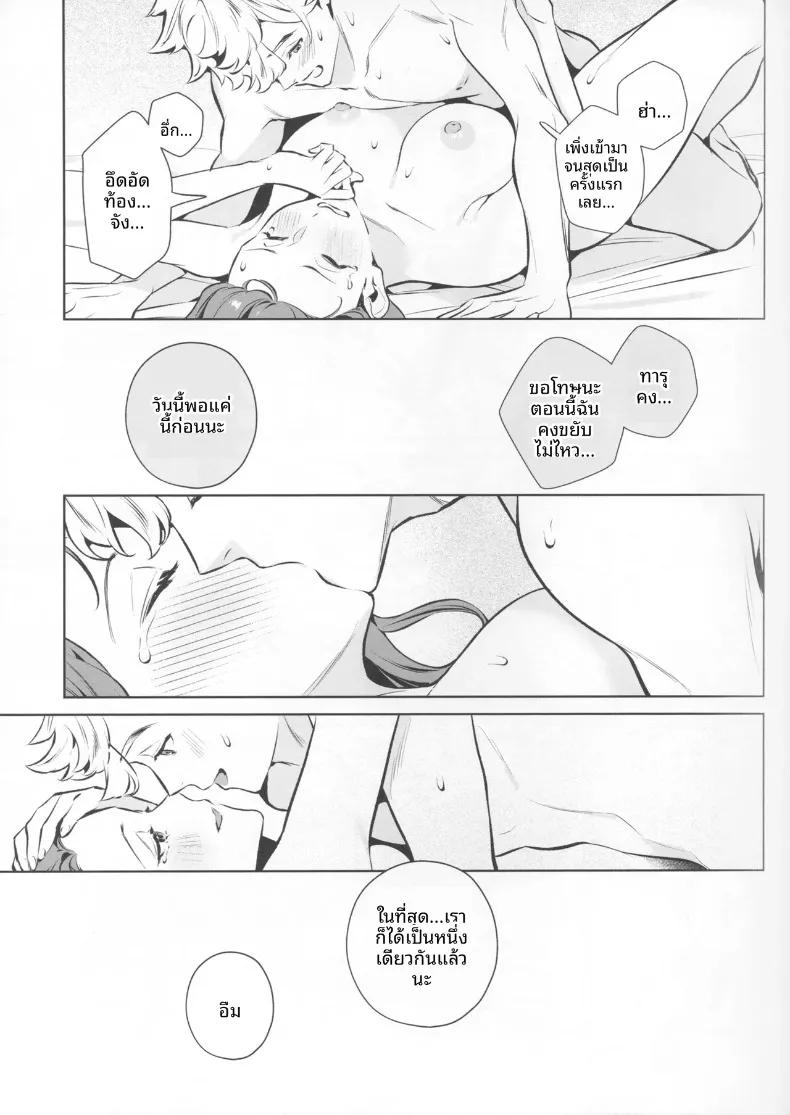 Doujin-Lc- อ่าน โดจิน มังฮวา เกาหลี ญี่ปุ่น จีน แปลไทย เจตนาแห่งความเมตตา (Shin-yu) ตอนที่ 1 2 3 4 5 6 7 8 9 10 11 12 13 14 ฟรี ไม่มีโฆษณา อ่าน โดจิน Manhwa เกาหลี ญี่ปุ่น จีน เรามีครบ คัดมาให้เน้นๆ โดจิน 18+ รับประกันความฟินโดย  Doujin Lc