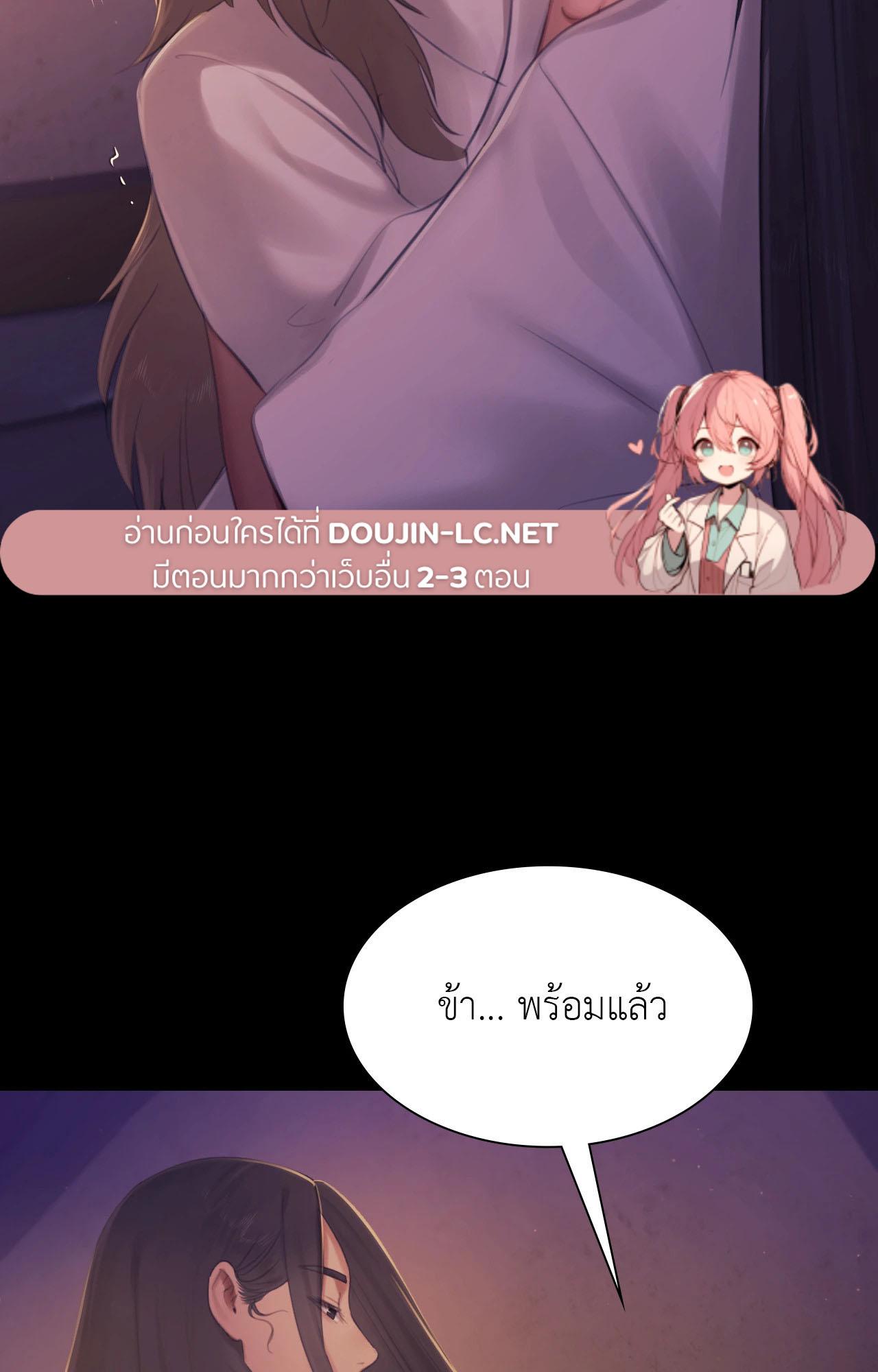 Doujin-Lc- อ่าน โดจิน มังฮวา เกาหลี ญี่ปุ่น จีน แปลไทย Madam ตอนที่ 1 2 3 4 5 6 7 8 9 10 11 12 13 14 ฟรี ไม่มีโฆษณา อ่าน โดจิน Manhwa เกาหลี ญี่ปุ่น จีน เรามีครบ คัดมาให้เน้นๆ โดจิน 18+ รับประกันความฟินโดย  Doujin Lc