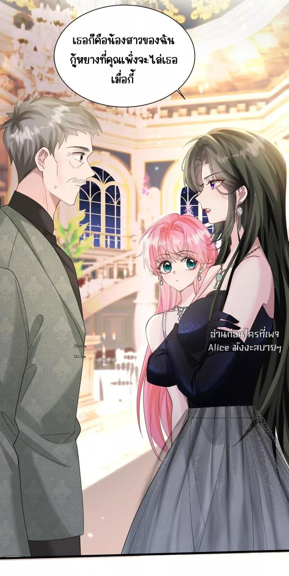 Manga-lc-com อ่านมังงะ อ่านการ์ตูน ออนไลน์ ฟรี Dressedasthe ตอนที่ 1 2 3 4 5 6 7 8 9 10 11 12 13 14 ฟรี ไม่มีโฆษณา Manga-lc - อ่าน มังงะ อ่าน การ์ตูน ออนไลน์ อ่านมังงะ ฟรี