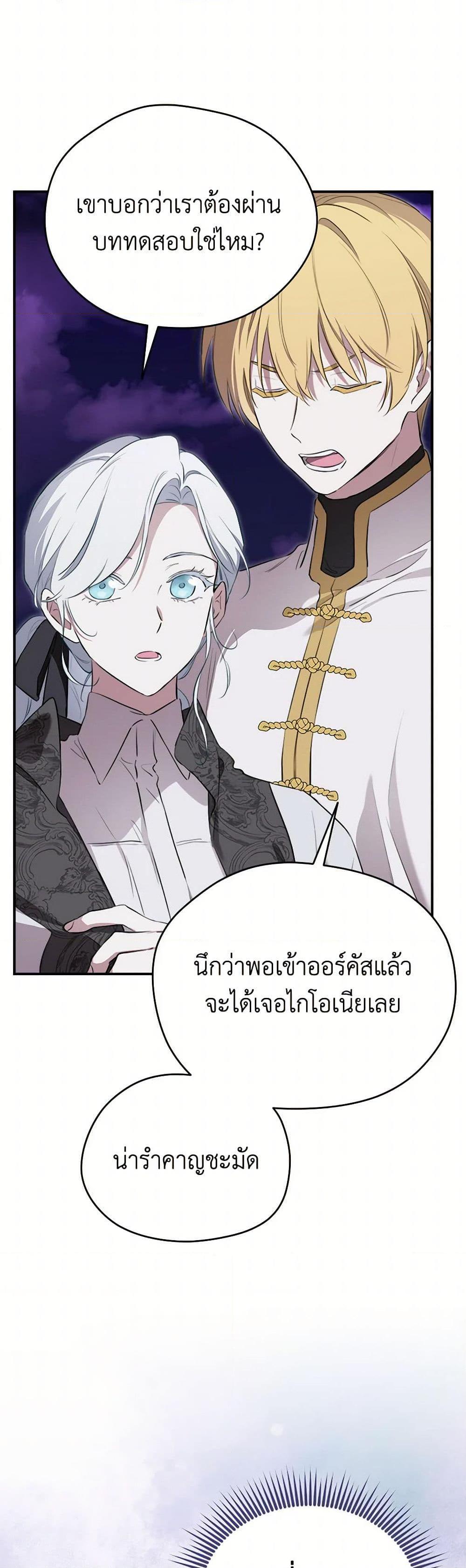 Manga-lc-com อ่านมังงะ อ่านการ์ตูน ออนไลน์ ฟรี I Became the Male Lead’s Stepmother ตอนที่ 1 2 3 4 5 6 7 8 9 10 11 12 13 14 ฟรี ไม่มีโฆษณา Manga-lc - อ่าน มังงะ อ่าน การ์ตูน ออนไลน์ อ่านมังงะ ฟรี