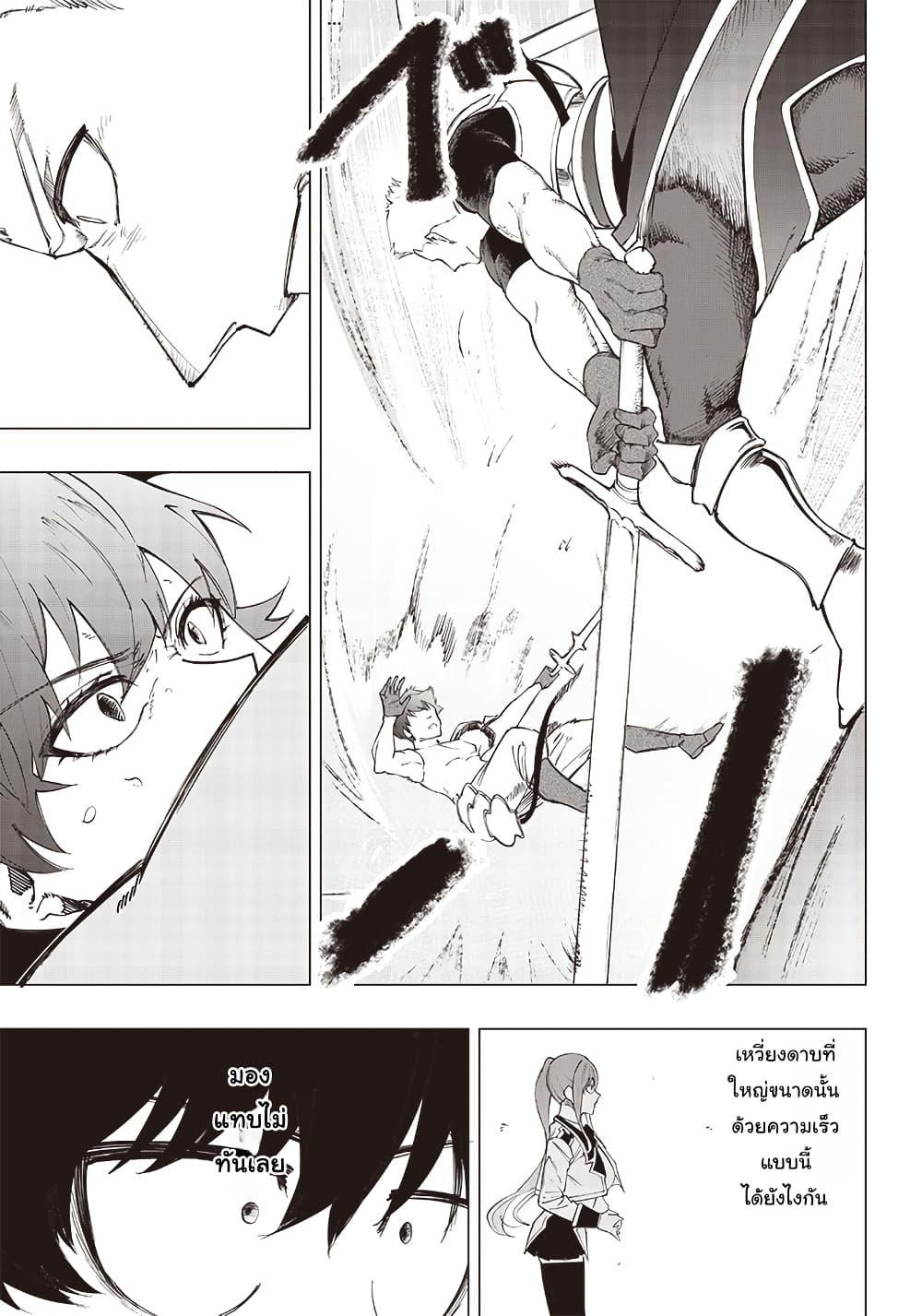 Manga-lc-com อ่านมังงะ อ่านการ์ตูน ออนไลน์ ฟรี Wazawai no Avalon ~Game Saijaku no Akuyaku Debu ni Ten’i Shita kedo, Ore dake “Yasereba Tsuyokute New Game” na Sekai datta no de, Saisoku Level Up & Hametsu Flag Kaihi de Kage no Eiyuu o Mezashimasu~ ตอนที่ 1 2 3 4 5 6 7 8 9 10 11 12 13 14 ฟรี ไม่มีโฆษณา Manga-lc - อ่าน มังงะ อ่าน การ์ตูน ออนไลน์ อ่านมังงะ ฟรี