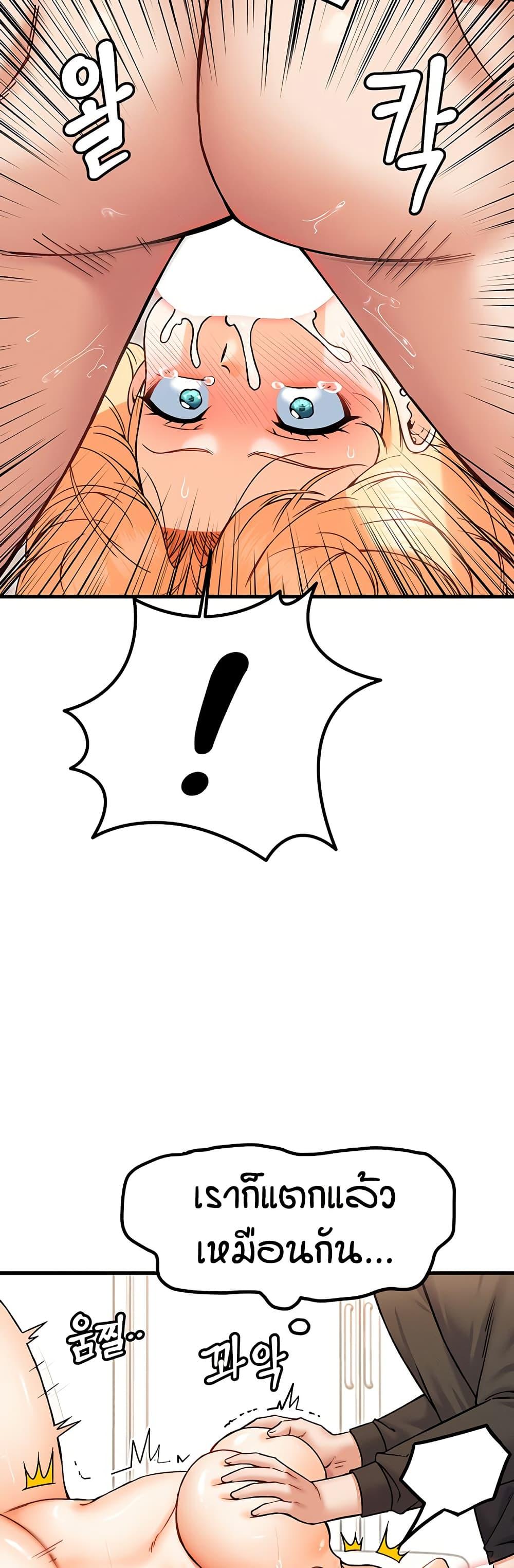 Doujin-Lc- อ่าน โดจิน มังฮวา เกาหลี ญี่ปุ่น จีน แปลไทย Kangcheol’s Bosses ตอนที่ 1 2 3 4 5 6 7 8 9 10 11 12 13 14 ฟรี ไม่มีโฆษณา อ่าน โดจิน Manhwa เกาหลี ญี่ปุ่น จีน เรามีครบ คัดมาให้เน้นๆ โดจิน 18+ รับประกันความฟินโดย  Doujin Lc