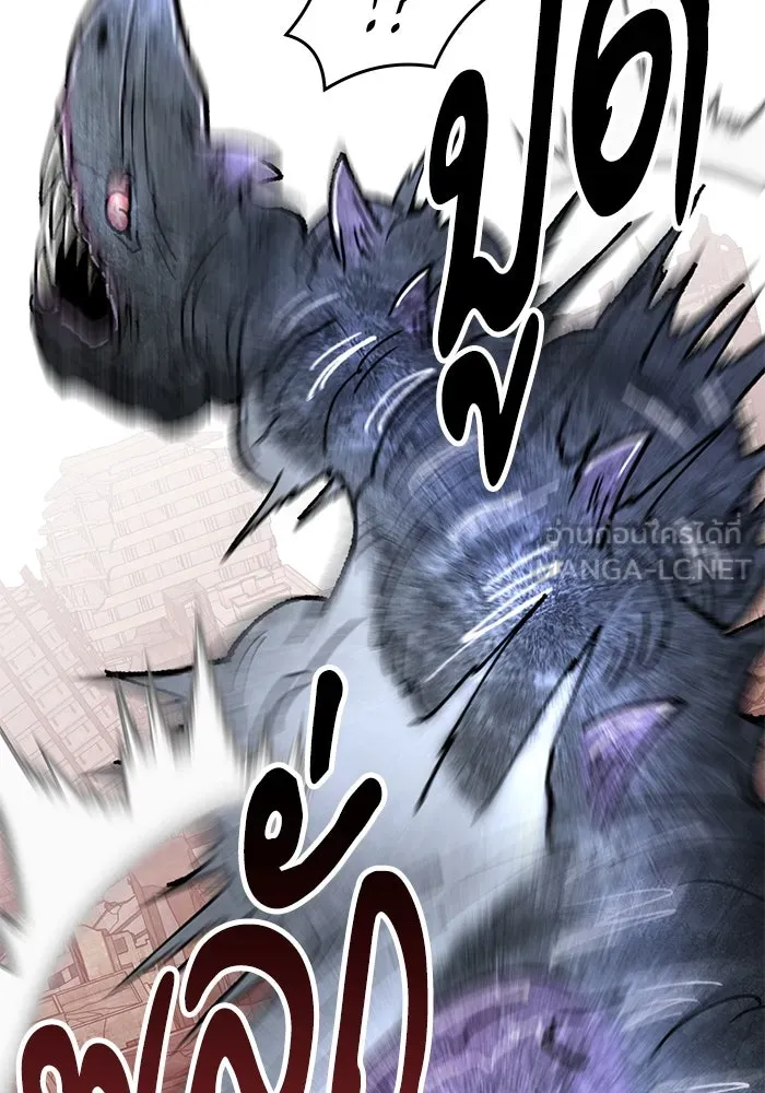 ยอดคนเลเวลทะลุ ตอนที่ 12 การเคลื่อนไหว (2) รูปที่ 123