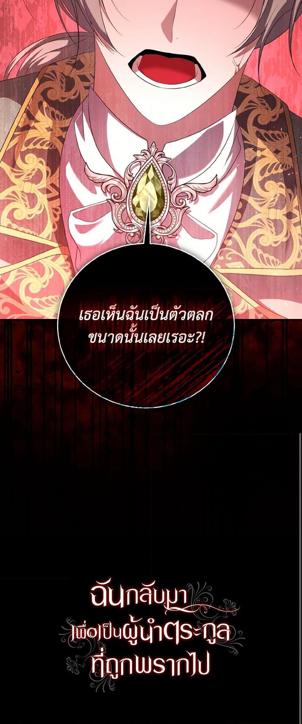 Manga-lc-com อ่านมังงะ อ่านการ์ตูน ออนไลน์ ฟรี I Plan To Become The Master Of A Stolen Family ตอนที่ 1 2 3 4 5 6 7 8 9 10 11 12 13 14 ฟรี ไม่มีโฆษณา Manga-lc - อ่าน มังงะ อ่าน การ์ตูน ออนไลน์ อ่านมังงะ ฟรี